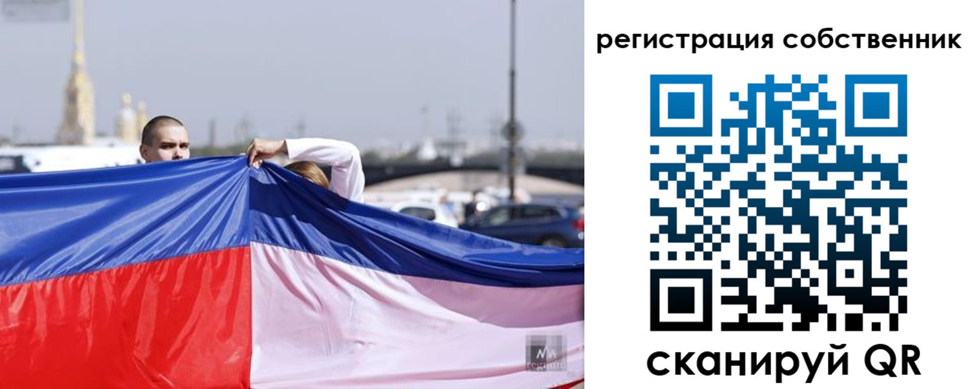 временная регистрация собственник в Приморско-Ахтарске